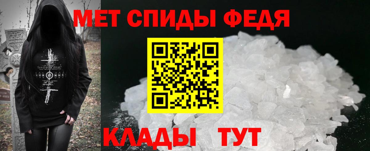 АМФЕТАМИН 98% Костомукша