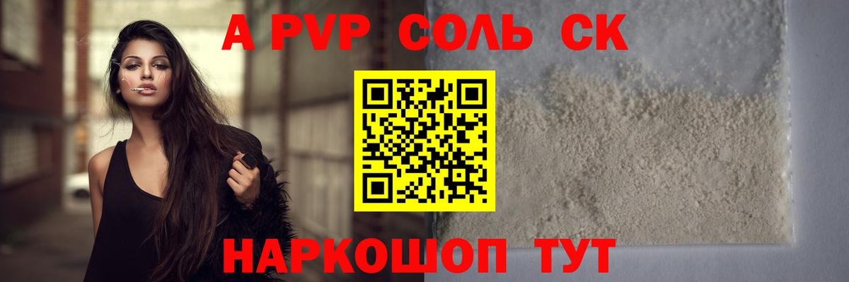 Костомукша  Вход с VPN  Мефедрон кристаллы  ГАШИШ  NBOMe  Cocaine  Лсд 25  Каннабис  Alpha-PVP СК  