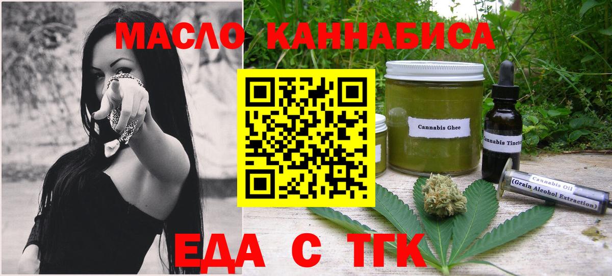 Canna-Cookies марихуана  Вход с VPN  Костомукша 