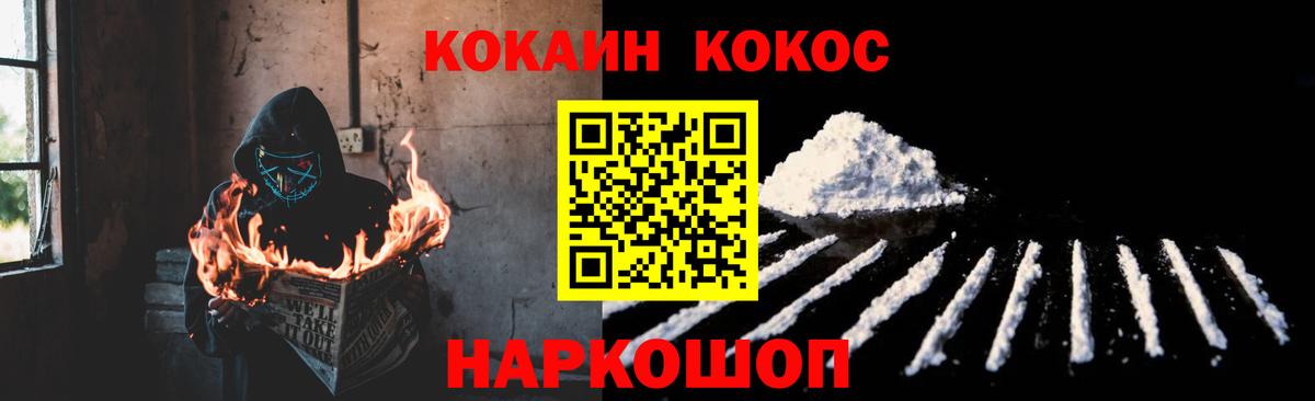 КОКАИН Перу Костомукша