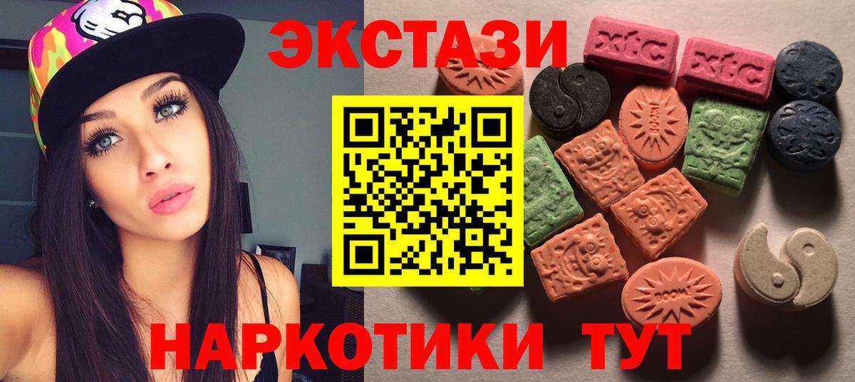 Экстази louis Vuitton  Ecstasy  Костомукша  ЭКСТАЗИ 300 mg  Вход с VPN 