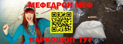амфетамин Бугуруслан