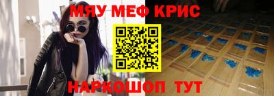 эйфоретик Бузулук