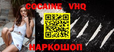 эйфоретик Бузулук