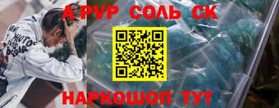 амфетамин Бугуруслан
