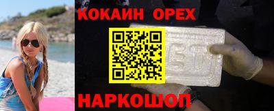 амфетамин Бугуруслан