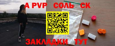 амфетамин Бугуруслан
