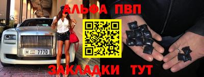эйфоретик Бузулук