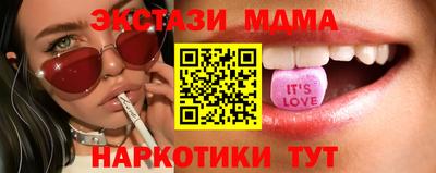 эйфоретик Бузулук