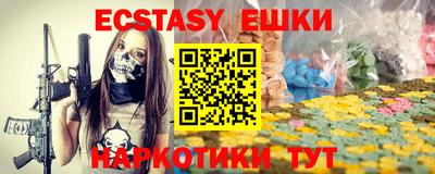 амфетамин Бугуруслан