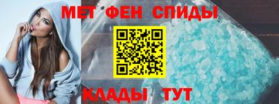 амфетамин Бугуруслан