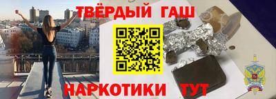 амфетамин Бугуруслан