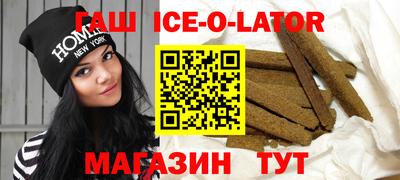эйфоретик Бузулук
