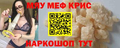 эйфоретик Бузулук