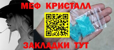 амфетамин Бугуруслан