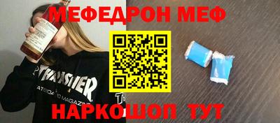 эйфоретик Бузулук
