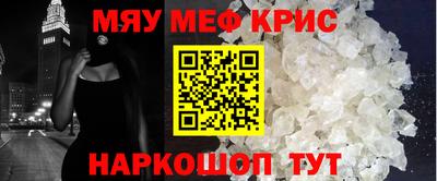 амфетамин Бугуруслан