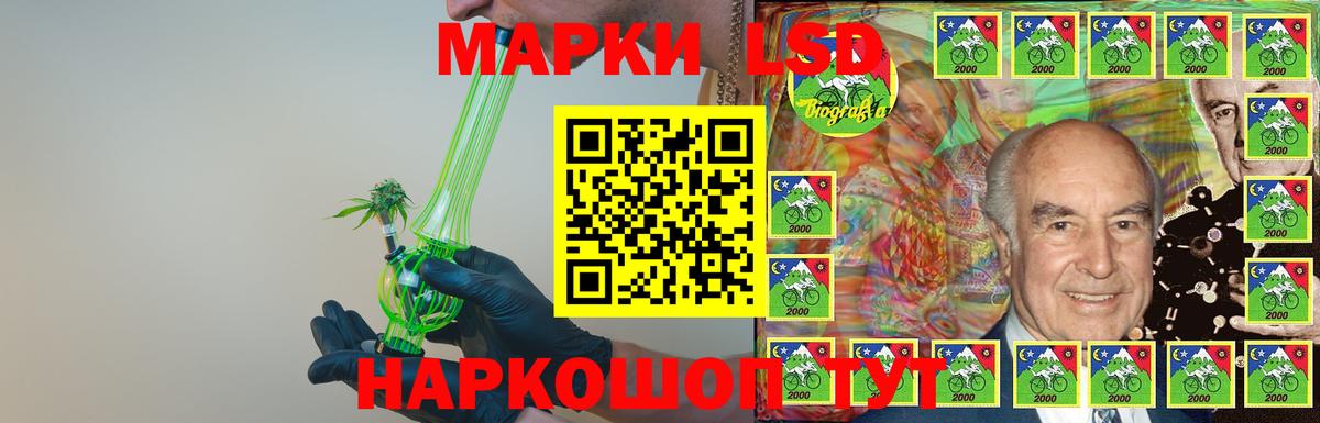 Лсд 25 экстази кислота  Вход с VPN  Костомукша  Лсд 25 экстази кислота 