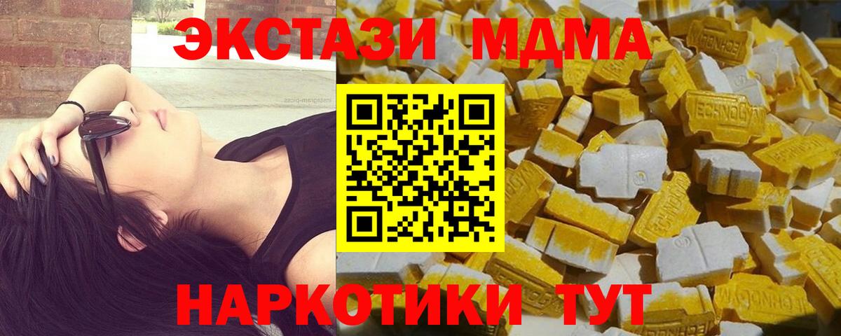 MDMA Molly  Вход с VPN  MDMA crystal  Костомукша 