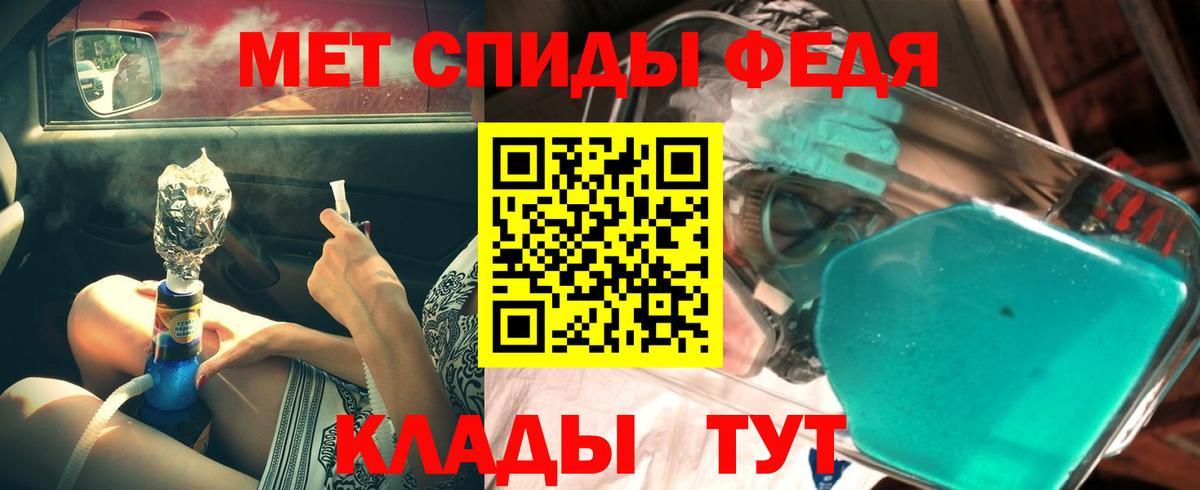Метамфетамин кристалл  Вход с VPN  Костомукша 