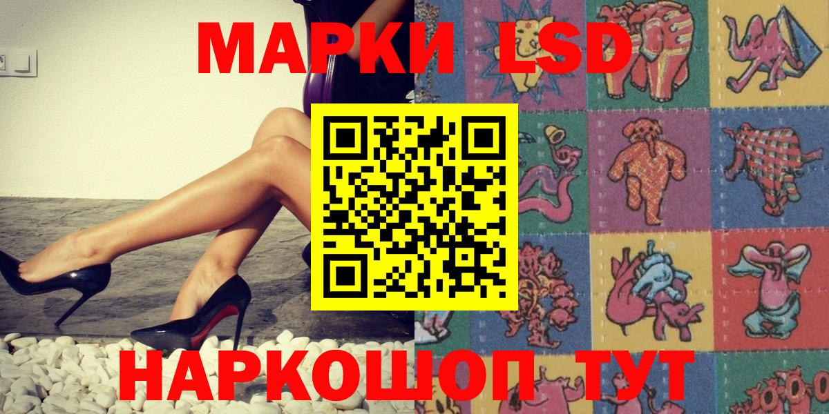 Марки 25I-NBOMe 1,8мг  Вход с VPN  Марки 25I-NBOMe 1,8мг  Костомукша 