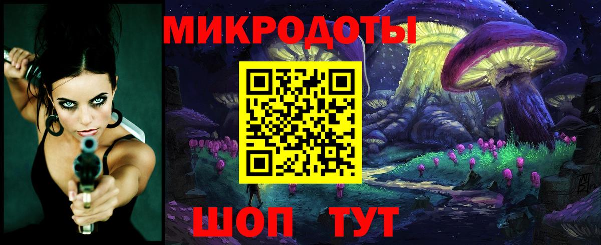 Галлюциногенные грибы мицелий  Вход с VPN  Костомукша  наркошоп  Галлюциногенные грибы ЛСД 