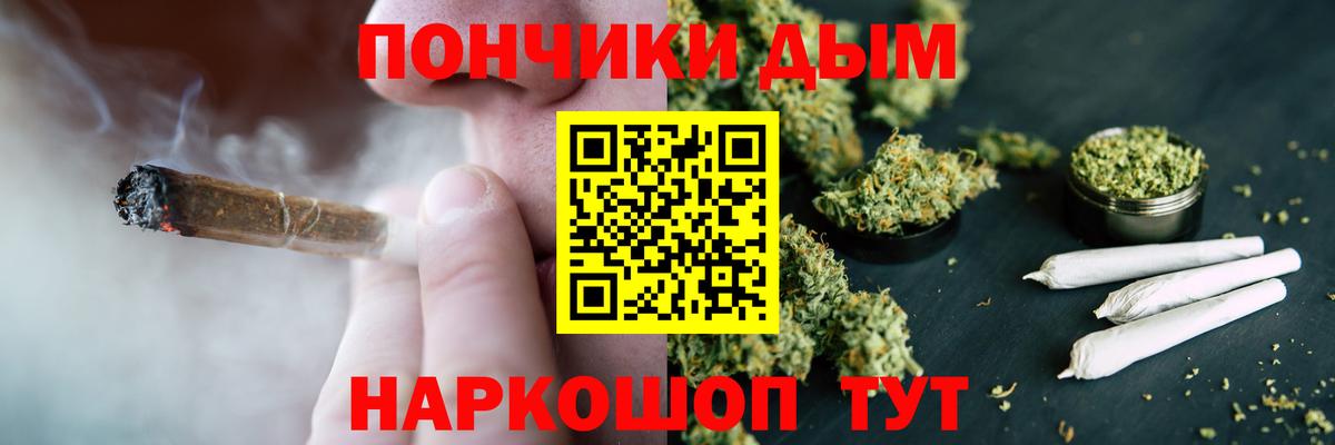 Каннабис план Костомукша